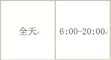 淮南体育场开放时间表,淮南体育场近日有什么活动