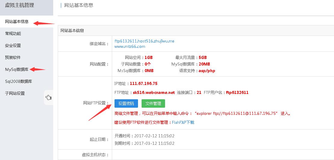 新手做网站教程,现在如何做网站