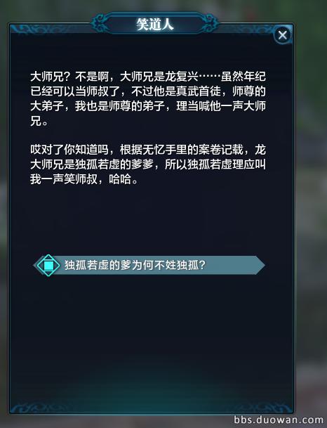 天涯明月刀太白话本手法,天涯明月刀体验服消息