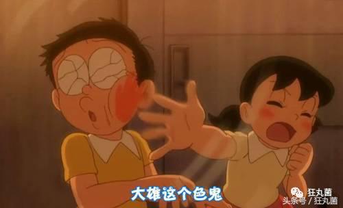 哆啦a梦日本人的诞生中文版,日本人为什么要弄哆啦a梦