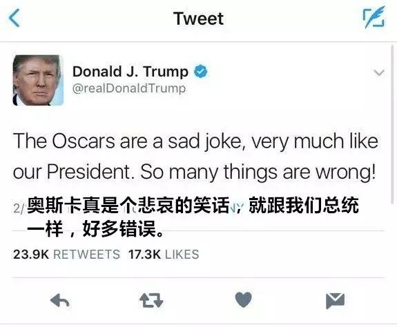 桌边社20170227：奥斯卡获奖感言都说了，凭啥不是我？