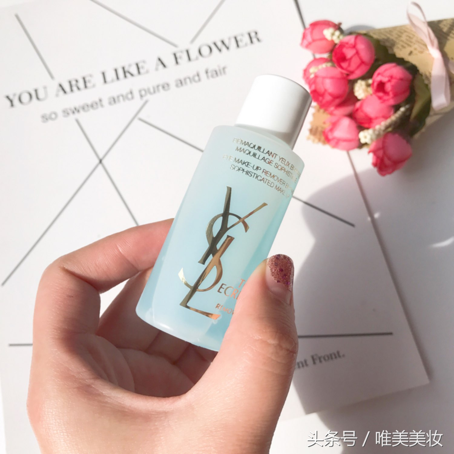 省钱攻略｜哪些大牌的中小样值得买？