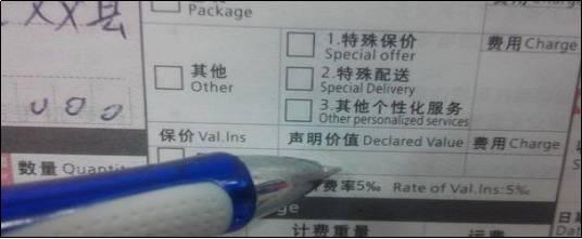 快递运损只赔最高五倍运费 (快递因空运变陆运造成损失)