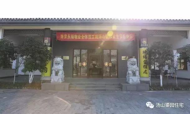 汤山鎏园环境,汤山鎏园图片