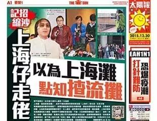 在香港讲粤语会被嘲讽吗,在香港被骂