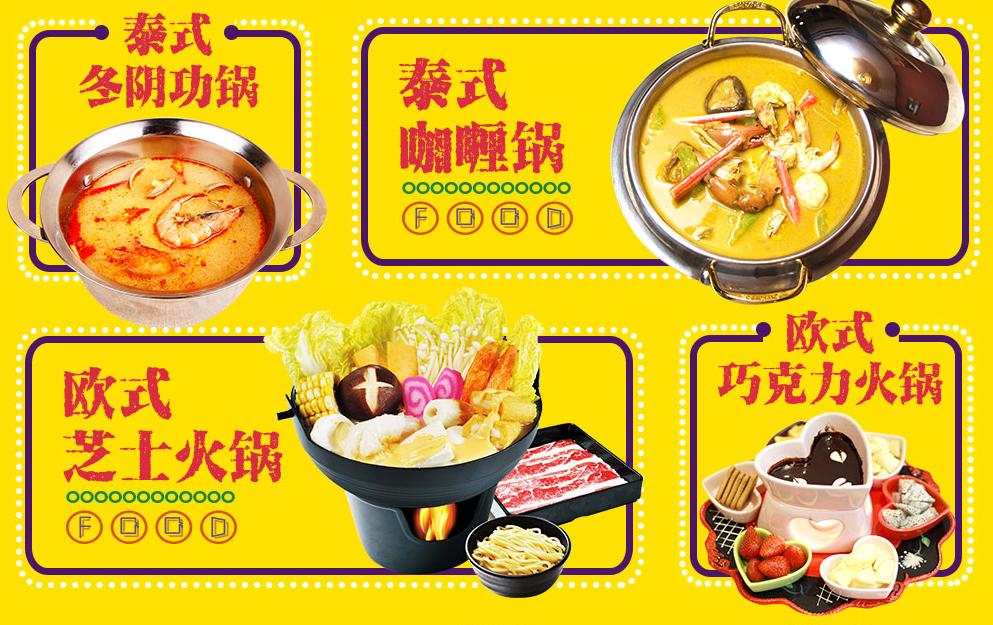 吃获们，福利来了！各个堪称“明间美食、人气小店”