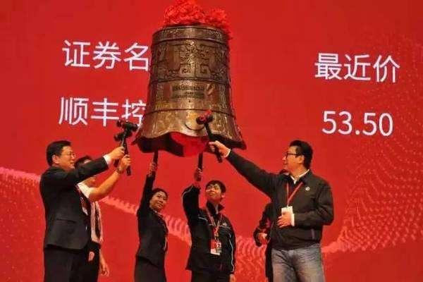 顺丰王卫上市照片,王卫不愿意让顺丰上市吗