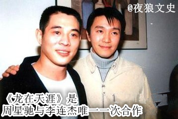 少林小子李连杰黄秋燕版1983电影,功夫之王李连杰版完整版