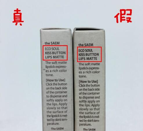 韩国天气丹化妆品真假鉴别,韩国本土化妆品怎样辨别真假