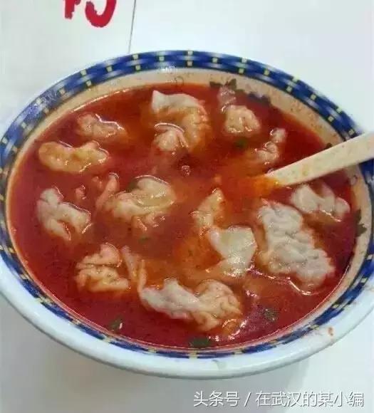 武汉老字号热干面,武汉老字号汤圆