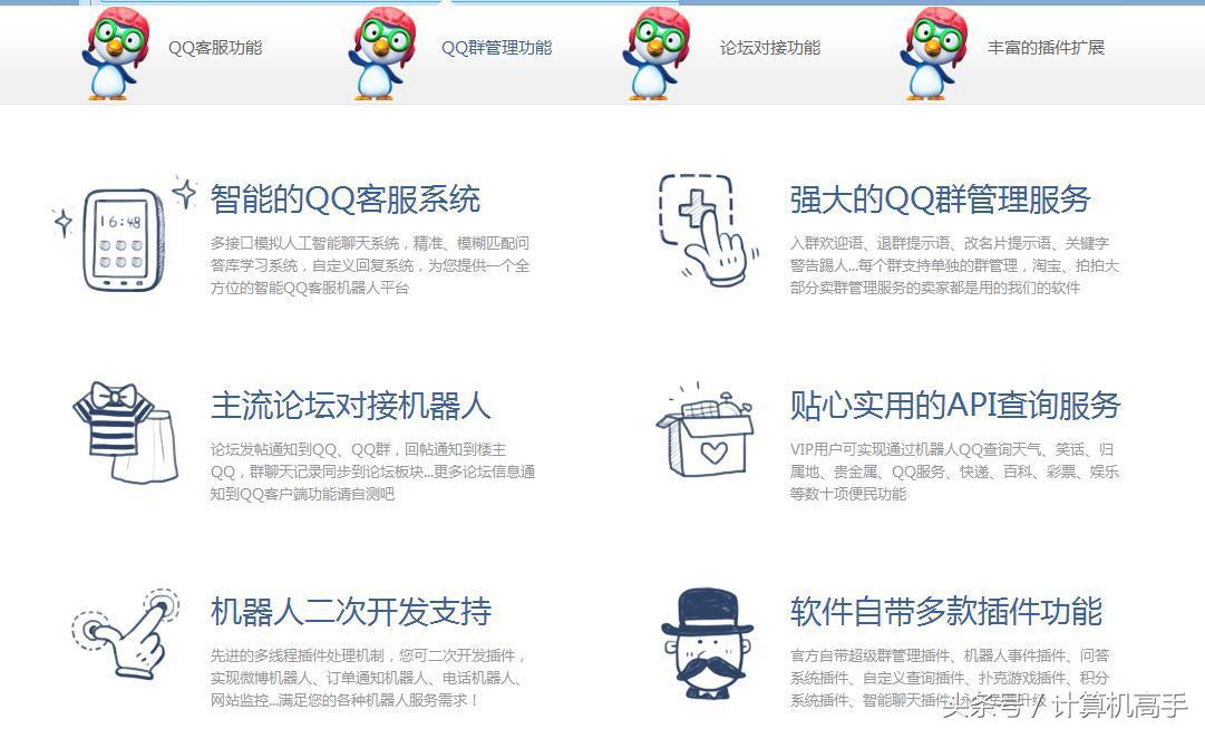 qq的系统提示怎么弄,qq系统提示消息怎么写