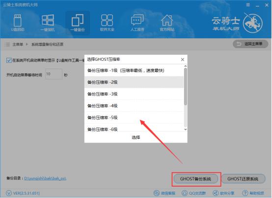 如何停止windows备份,cgi备份还原win10无法启动