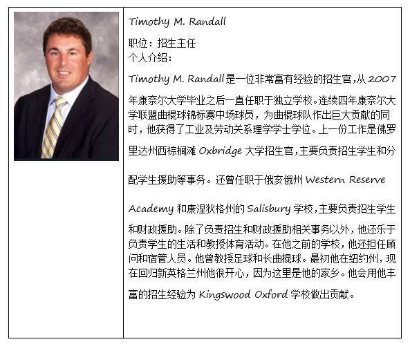 美国私立走读初中,2022美国私立走读高中排名