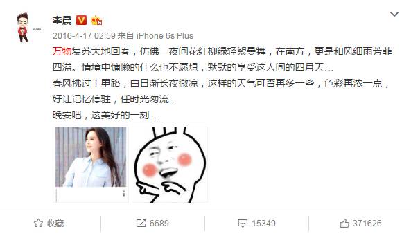 会说话的刘能,盘点刘能说话有多逗