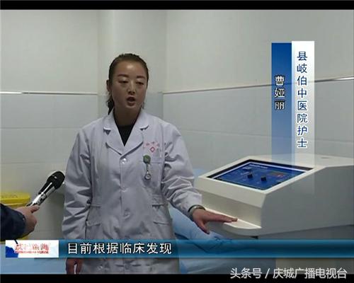 庆城县岐伯中医医院儿童康复科,庆城县岐伯中医医院