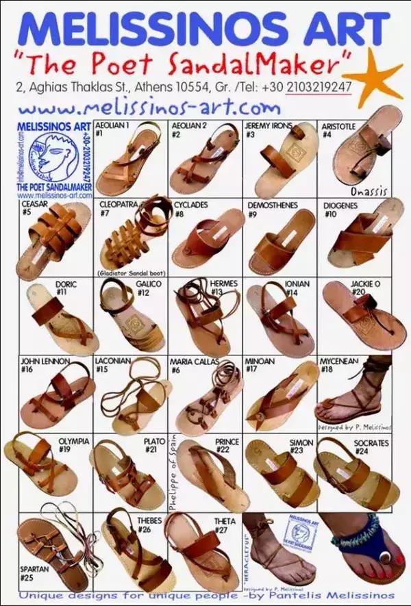 最好的希腊凉鞋，“诗人鞋匠”为你量足而制