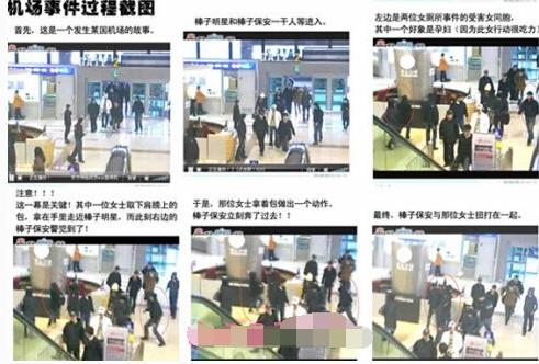 盘点这些年爆雷,贴吧十大爆吧事件