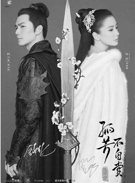 关于孤芳不自赏水军的视频,孤芳不自赏官博水军