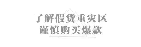怀疑自己买到假货怎么鉴别,如何鉴别自己买的是否为假表