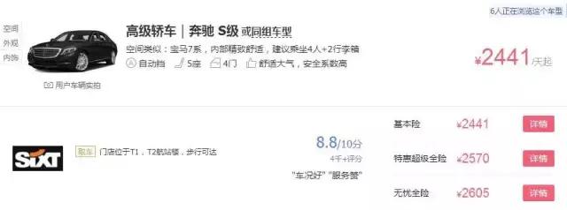 豪车租赁宝马5系,租一天宝马5系是什么体验