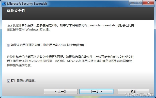 win10怎么彻底卸载金山毒霸,金山毒霸微软