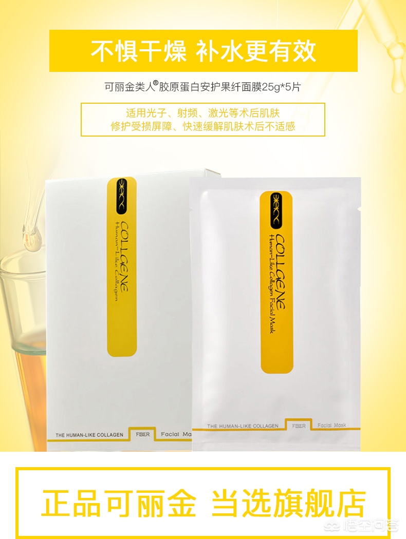 回购最多的国货护肤品,回购率高的性价比高护肤品