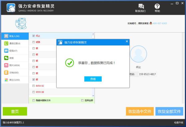 苹果手机通讯录突然没有怎么找回,苹果手机丢失通讯录怎么恢复