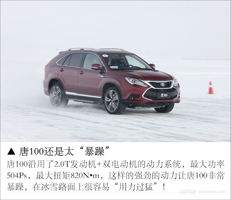 比亚迪唐100真实测评,试驾比亚迪唐2021高配版视频评测