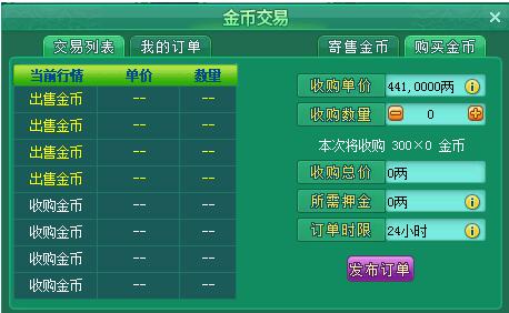 神武2刷钱攻略,神武2配置推荐