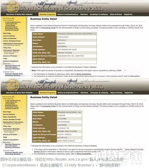 合肥易乾财富最新处理结果,南京易乾财富案结果