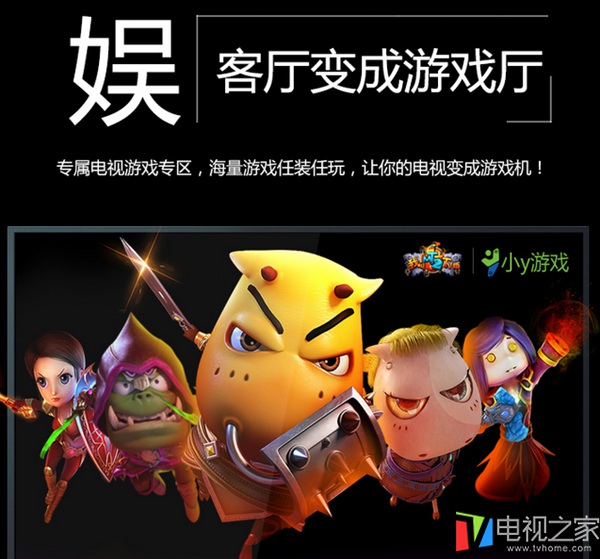 电视盒子买200元还是300元的,电视盒子值得购买吗