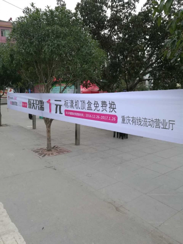 广电宽带到底怎么样,广电宽带新业务探讨方案