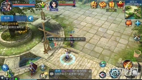 倩女幽魂手游挣钱真的假的,倩女手游挣钱方法