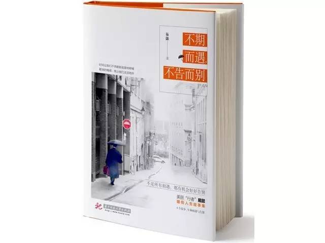 即将上市实体书,最新上市书籍有哪些