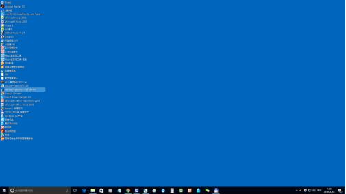 快捷掌握玩机技巧,玩电脑需要知道的基础按键知识