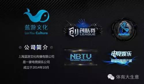 王思聪给这家做大学生电竞联赛的公司投了3000万元，估值5个亿｜投融资