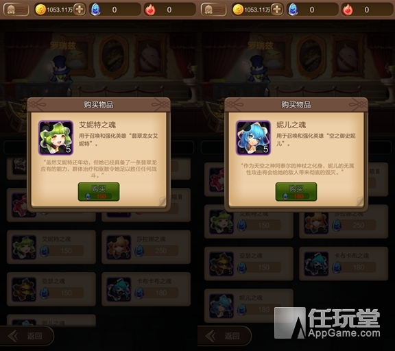 天命传说市场几级,天命传说策略攻略