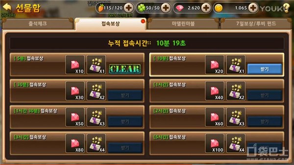 希望ol正版手游,希望ol手游版还出吗