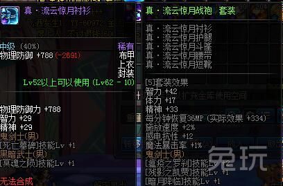 dnf三个已经存在很久的游戏,DNF游戏模式有哪些