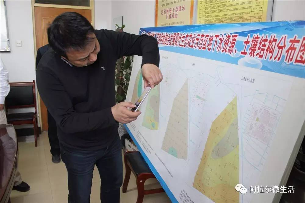 「微头条」浙江实善医药有限公司来六团双城镇洽谈招商项目啦