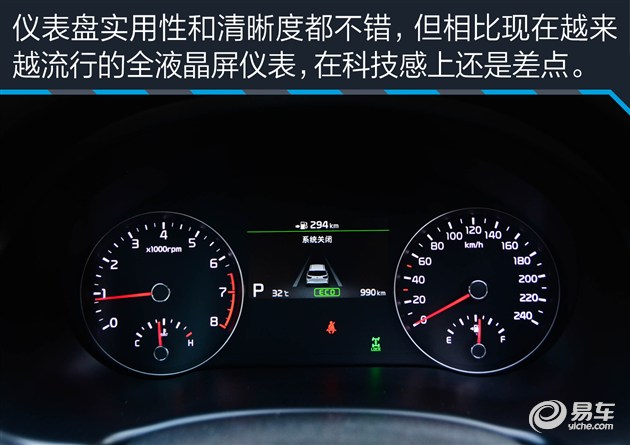 2022款起亚kx7四驱试驾,试驾起亚kx7