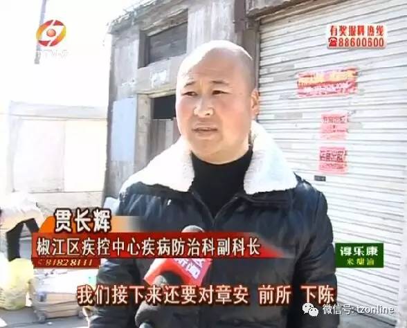 台州：走一走看一看预防禽流感不要钱（阿福讲白搭）