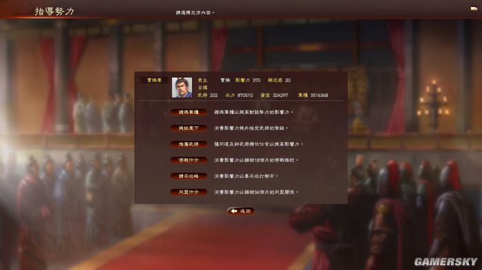 三国志13pk跟不pk区别,三国志13PK版