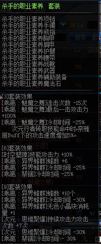 虚空行者异界套,dnf虚空套是第几期勇者套