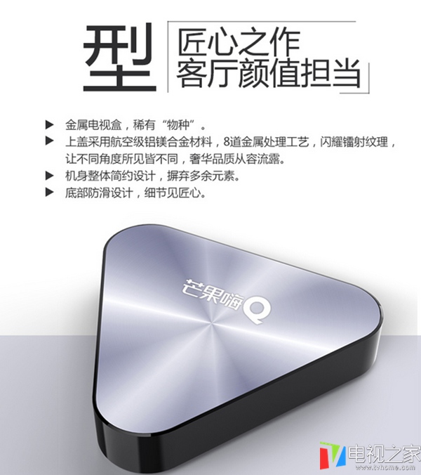 电视盒子买200元还是300元的,电视盒子值得购买吗