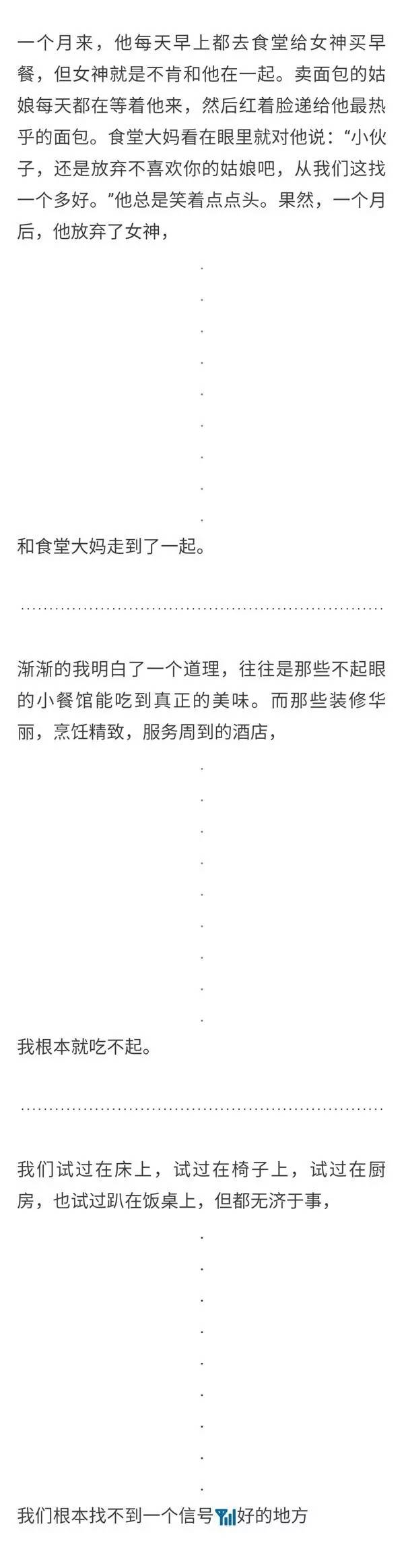 朋友圈里那些笑死人的点开全文，简直“妈的智障”！