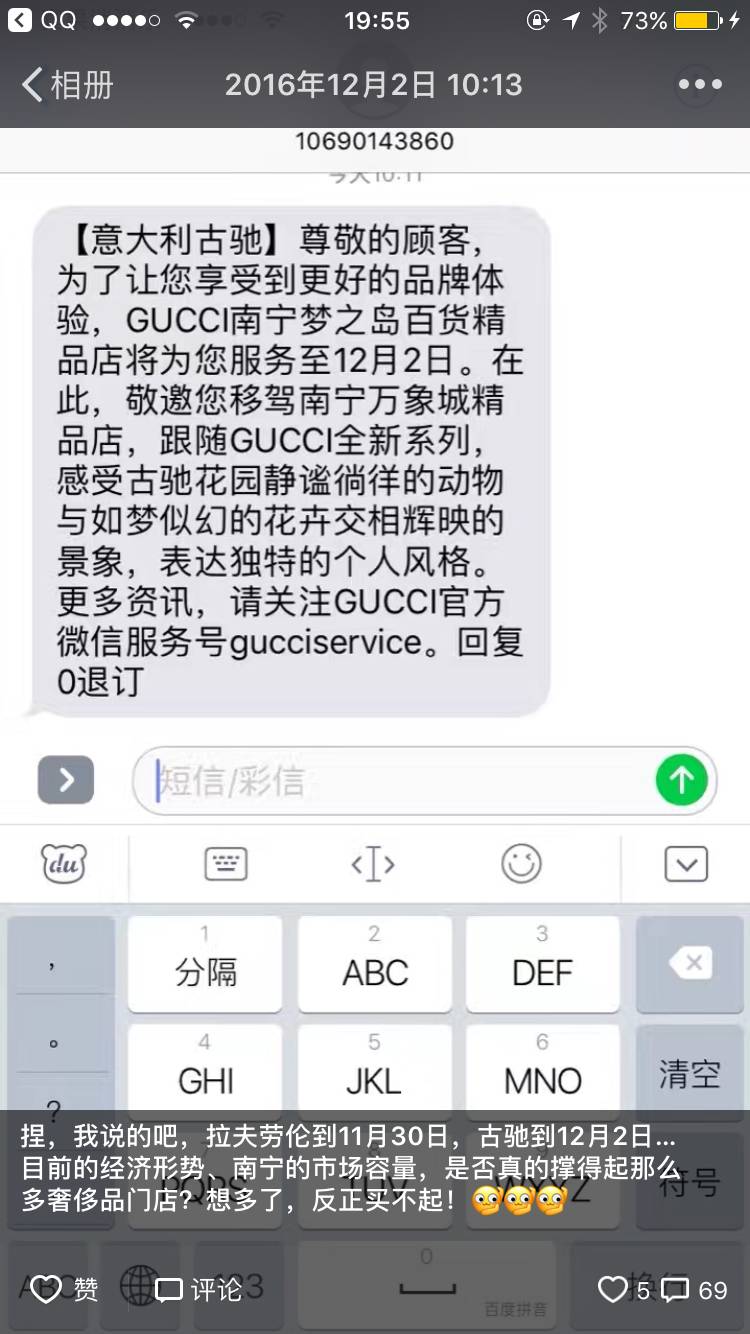 lvguccibv,大单反复挂了又撤