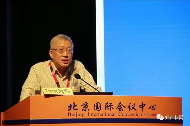 祝贺北京大学第三医院妇女健康与生育安全高峰论坛圆满闭幕