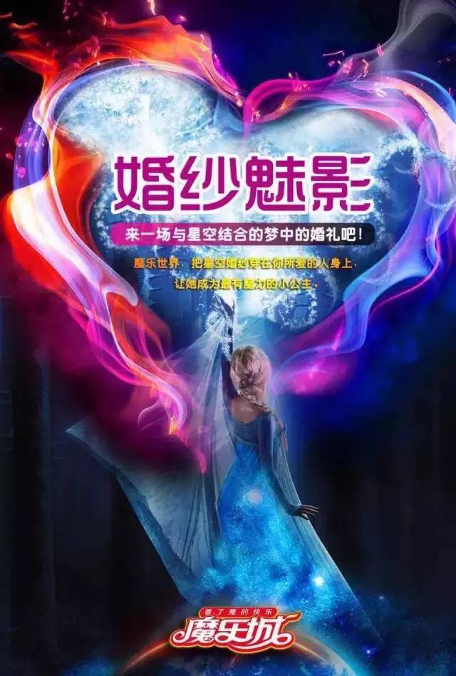 抢、抢、抢！时报请您体验7D电影，开启穿梭时空之旅！