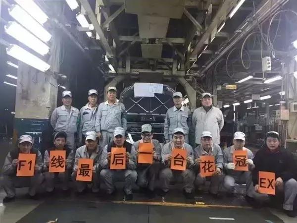 为啥都说日系车不好还那么多人买,花冠年销量那么好为什么要停产
